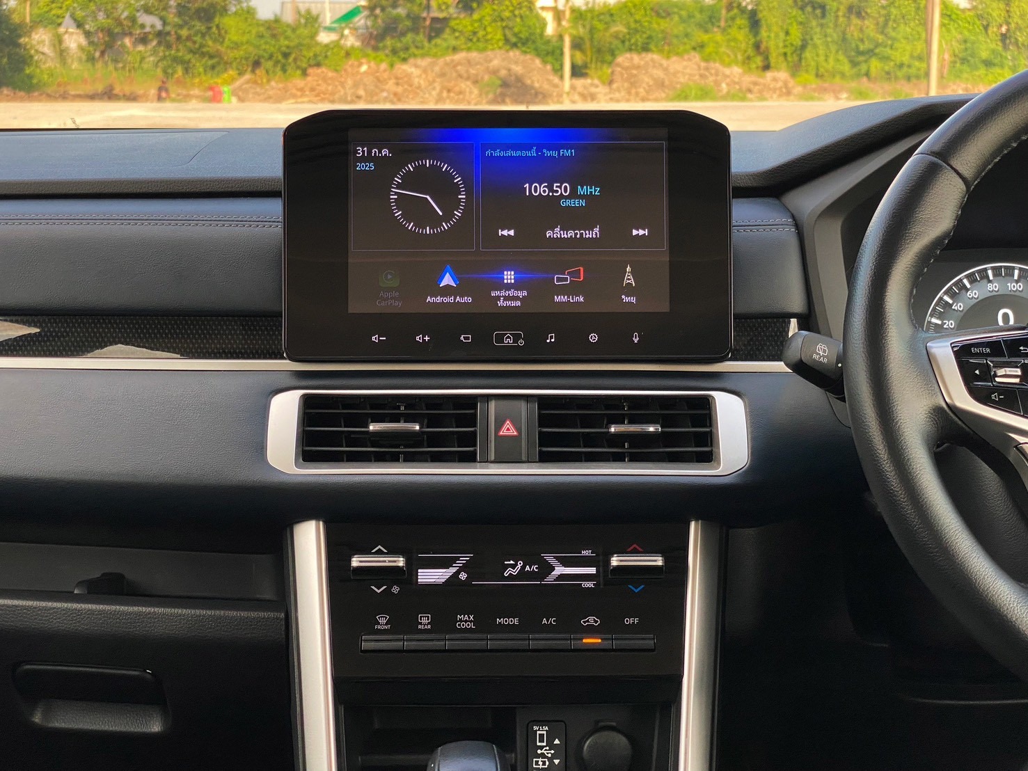 2023 Mitsubishi Xpander Cross 1.5 CVT
