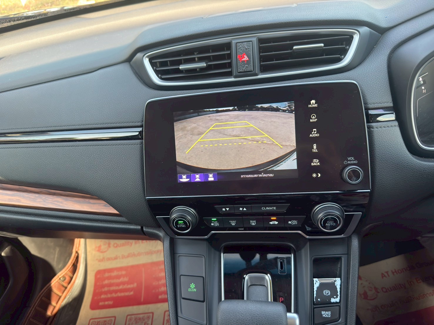 2020 Honda CR-V 2.4EL 4WD (MNC)