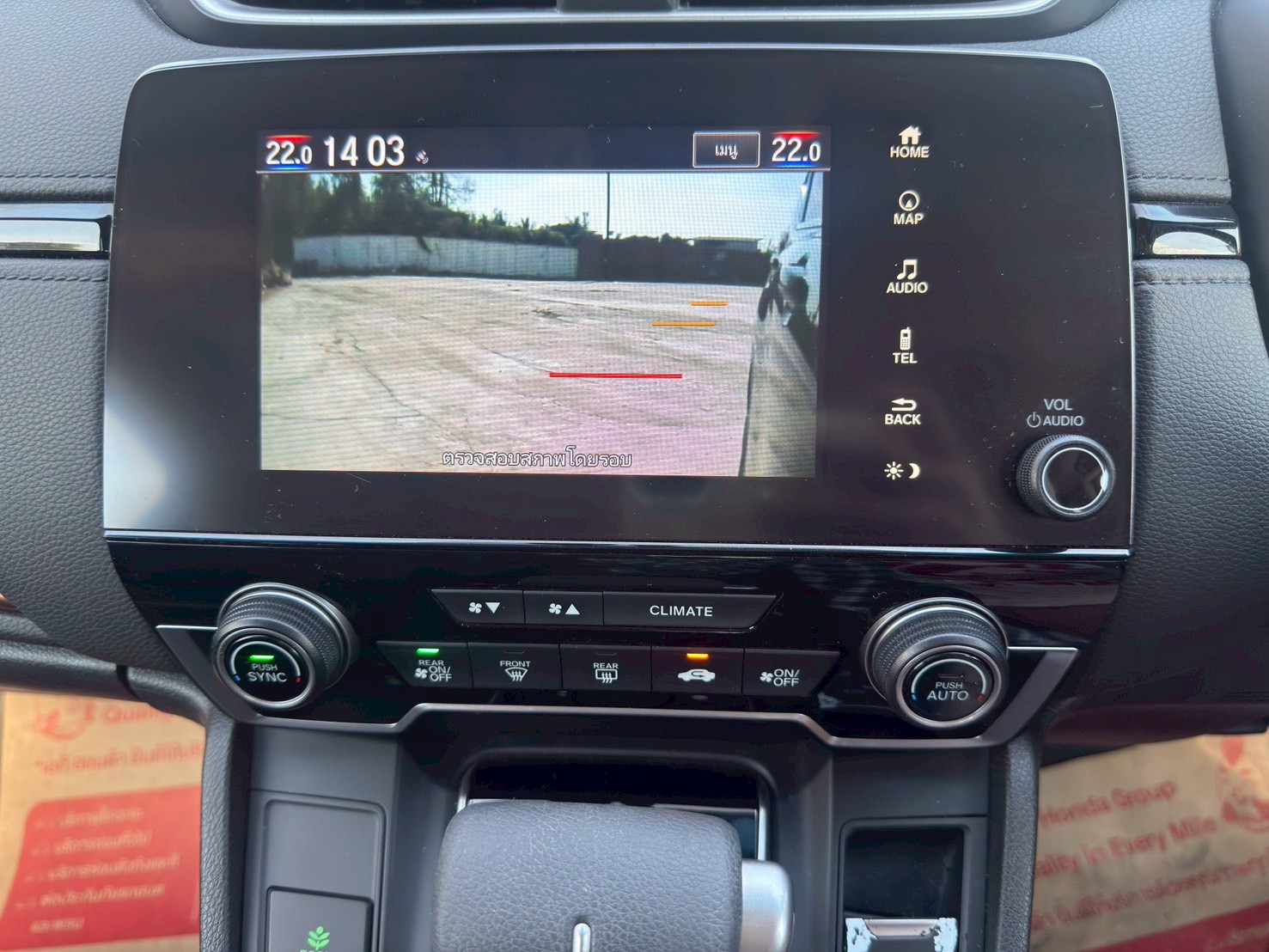 2020 Honda CR-V 2.4EL 4WD (MNC)