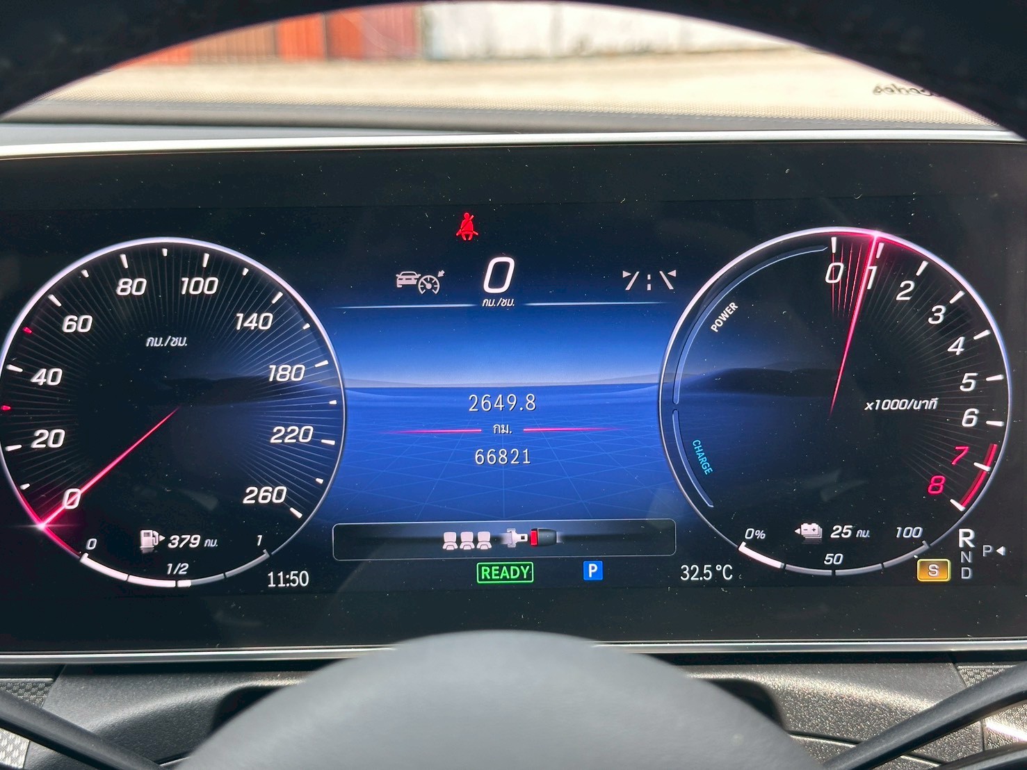 2023 Mercedes-Benz C350e AMG Dynamic